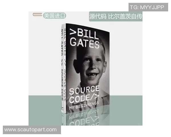 卡杜:从天才少年到足球巨星的成长之路揭秘