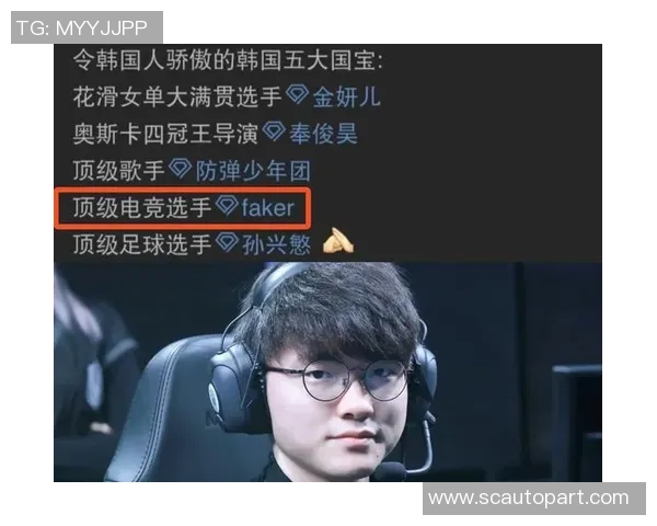 韩国足球四号球星是谁?他在球队中的角色与影响力解析